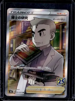 2021 Pokemon Japanese 25th Anniversary Professors Research Professor Oak 029/028 - Image 1