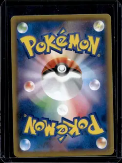 2021 Pokemon Japanese 25th Anniversary Professors Research Professor Oak 029/028 - Image 2