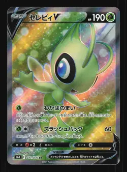 Pokemon Japanese Celebi V Jet Black Spirit Secret Rare 071/070 Near Mint - Image 1