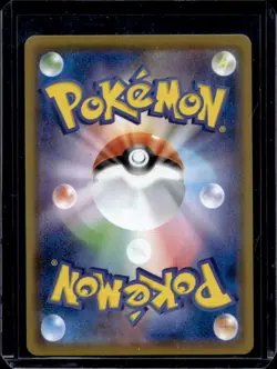 2021 Pokemon Japanese 25th Anniversary Collection Cosmoem #015/028 - Image 2