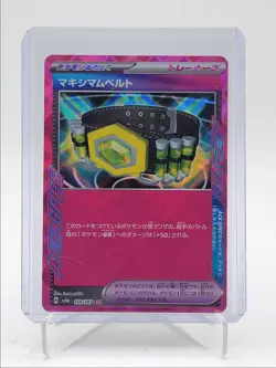 MAXIMUM BELT 2024 POKEMON JPN TERASTAL EX ACE SPEC RARE 159/187 Q5542 - Image 1
