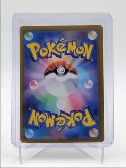 MAXIMUM BELT 2024 POKEMON JPN TERASTAL EX ACE SPEC RARE 159/187 Q5542 - Image 2