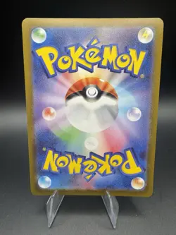 Dark Patch 098/071 Gold UR Dark Phantasma Pokemon S10A Japanese US SELLER- NM - Image 2