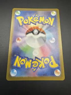 Dark Patch 098/071 Gold UR Dark Phantasma Pokemon S10A Japanese US SELLER- NM - Image 3