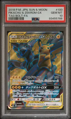 2018 POKEMON JPN SUN & MOON TAG BOLT #100 FULL ART/PIKACHU & ZEKROM GX PSA 10 - Image 1