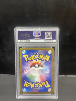 2024 Pokemon Terastal Fest EX Glaceon EX #206 Japanese SAR PSA 10 GEM MINT - Image 2