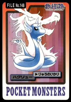 Dragonair File NO. 148 Bandai Carddass Series 3-4 Pokemon Japanese ~ MP - Image 1