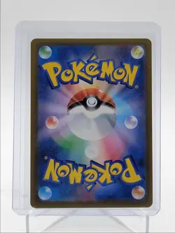 N'S PP UP 2025 POKEMON JAPANESE MEGA DREAM EX SUPER RARE G 214/193 Q5542 - Image 2