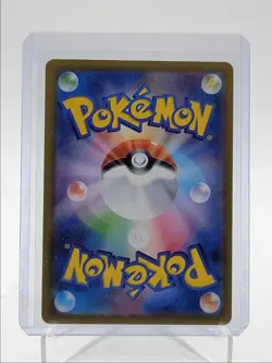COUNTER GAIN 2025 POKEMON JAPANESE MEGA DREAM EX SUPER RARE 218/193 Q5542 - Image 2