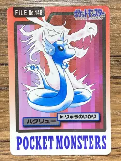 Pokemon Carddass Card Dragonair File No.148 Bandai Pocket Monsters 1997 Japan - Image 1