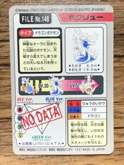 Pokemon Carddass Card Dragonair File No.148 Bandai Pocket Monsters 1997 Japan - Image 2