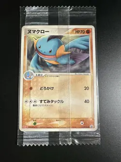 Marshtomp 110/PCG-P Meiji Chocolate Promo Japanese Pokemon Card Sealed - Image 1