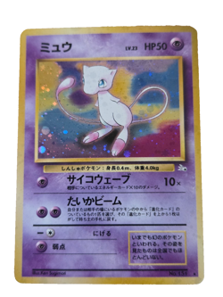 1996 Mew No. 151 Fossil Holo Rare Japanese Pokemon Card LP+ Pocket Monster - Image 1