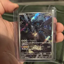 Pokemon Card TCG N's Zekrom AR 210/193 m2a Mega Dream ex Japanese NM FAST SHIP - Image 1