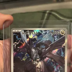 Pokemon Card TCG N's Zekrom AR 210/193 m2a Mega Dream ex Japanese NM FAST SHIP - Image 2