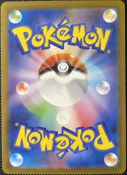 Kabutops 141/165 Sv2a: Pokemon Card 151 Holo (Japanese) Pokemon Card - Image 2
