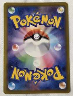 Glimmora ex SSR 329/190 sv4a Shiny Treasure ex Japanese Pokemon Card - NM - Image 2