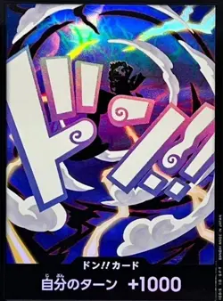 FOIL DON Card Monkey D Luffy Gear 5 PRB-02 /Japanese ONE PIECE The Best 2 - Image 1