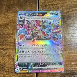 Pokemon Hydreigon ex 072/106 Sv8 Double Rare Holo Japanese Card - Image 1
