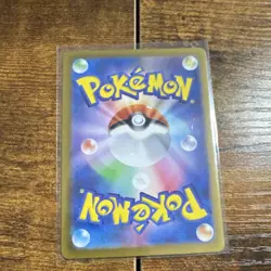 Pokemon Hydreigon ex 072/106 Sv8 Double Rare Holo Japanese Card - Image 2