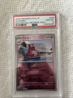 PSA 10 Slowbro Master Ball 080/165 Pokemon 151 Japanese Graded Card - Image 1