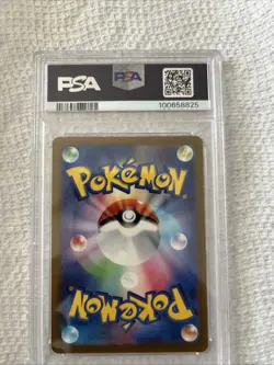 PSA 10 Slowbro Master Ball 080/165 Pokemon 151 Japanese Graded Card - Image 2