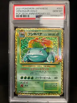 Pokemon Venusaur Holo 25th Anniversary Collection S8a-P, #002/025 - Image 1