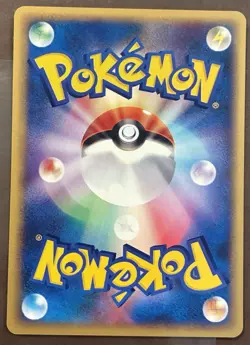 MINT Dunsparce 067/088 Japanese e Reader Split Earth Pokemon YUKA MORII TCG - Image 2