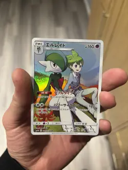 Pokemon Card Wally's Gallade SM11b 057/049 CHR Dream League Japanese NM - Image 1