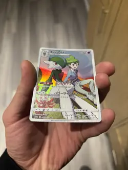 Pokemon Card Wally's Gallade SM11b 057/049 CHR Dream League Japanese NM - Image 2