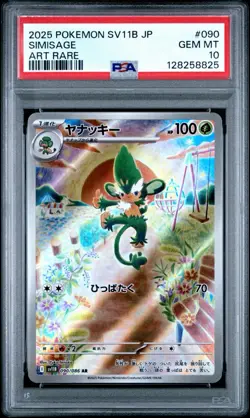 2025 POKEMON JAPANESE SV11B-BLACK BOLT ART RARE #090 SIMISAGE PSA 10 - Image 1