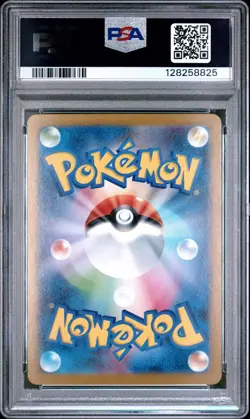 2025 POKEMON JAPANESE SV11B-BLACK BOLT ART RARE #090 SIMISAGE PSA 10 - Image 2