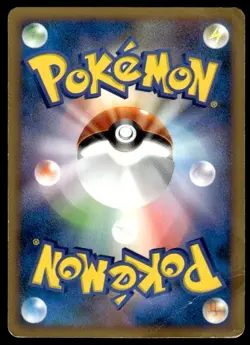Fighting Energy Movie Random Pack Pokemon Japanese ~ HP Creased - Image 2