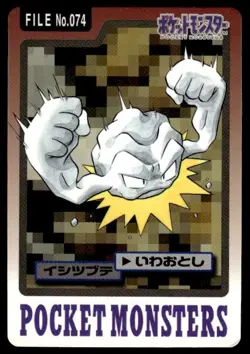 Geodude File NO. 074 Bandai Carddass Series 3-4 Pokemon Japanese ~ MP - Image 1
