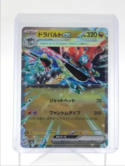 DRAGAPULT EX 2024 POKEMON JAPANESE TERASTAL FESTIVAL EX DOUBLE RARE Q5542 - Image 1