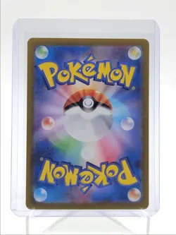 DRAGAPULT EX 2024 POKEMON JAPANESE TERASTAL FESTIVAL EX DOUBLE RARE Q5542 - Image 2