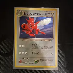 Pokemon TCG Dark Scizor Holo Stage 1 Japanese 70 HP 212 - Image 1