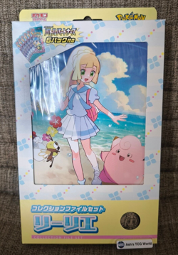 Pokemon Card Game Battle Partners Collection File Set of 2 N Lillie SV-P SV9 JP - Image 3