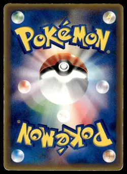 Charmeleon 133/PCG-P Glossy Promo Shogakukan Pokemon Japanese ~ MP - Image 2