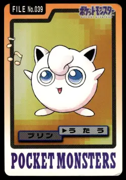 Jigglypuff File NO. 039 Bandai Carddass Series 3-4 Pokemon Japanese ~ MP - Image 1