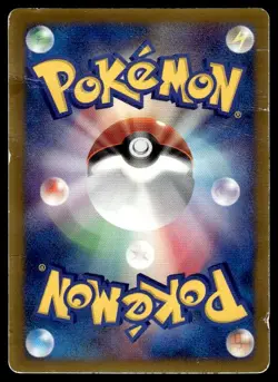 Jirachi 014/ADV-P Glossy Promo CoroCoro Pokemon Japanese ~ HP Creased - Image 2