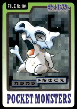 Cubone File NO. 104 Bandai Carddass Series 3-4 Pokemon Japanese ~ HP - Image 1