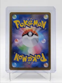 PRIME CATCHER 2024 POKEMON JPN TERASTAL EX ACE SPEC RARE B 148/187 Q5542 - Image 2