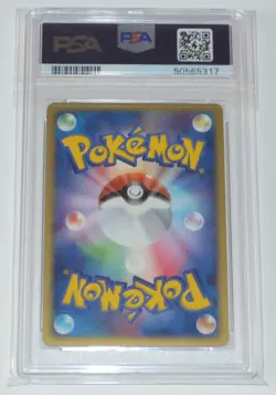 Japanese Pokemon 2004 Summer Battle Road HEAL ENERGY Holo 022/PCG-P PSA 8 - Image 3