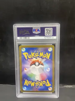 Pokemon TCG Vaporeon EX SAR 205/187 SV8a Terastal Festival Japanese PSA 10 - Image 2