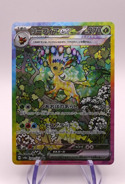 Leafeon ex 200/187 Sv8a: Terastal Festival Ex Holo (Japanese) [Pokemon TCG] - Image 1