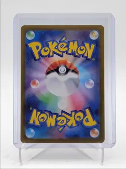 SCOOP UP CYCLONE 2024 POKEMON JPN TERASTAL EX ACE SPEC RARE 149/187 Q5542 - Image 2