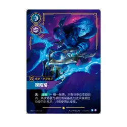 LOL Riftbound Chinese Card 2025 Spiritforged Ezreal SFD·248/221 Alt Art NM - Image 1
