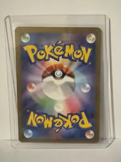 Pokemon TCG Nidoking 174/165 Art Rare SV2a: Pokemon Card 151 Japanese NM - Image 2