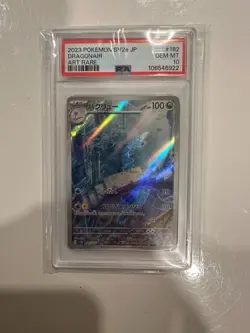 Dragonair 182/165 Sv2a: Pokemon Card 151 Holo Japanese Art Rare PSA 10 - Image 1